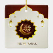 Magical Ramadan Lantern - Eid Mubarak Gruß Keramikornament (Rückseite)