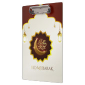 Magical Ramadan Lantern - Eid Mubarak Gruß Klemmbrett (Links)