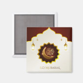 Magical Ramadan Lantern - Eid Mubarak Gruß Magnet (Vorderseite/Rückseite)