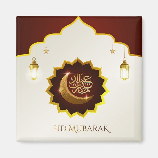 Magical Ramadan Lantern - Eid Mubarak Gruß Magnet (Vorne)
