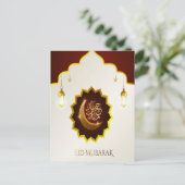 Magical Ramadan Lantern - Eid Mubarak Gruß Postkarte (Stehend Vorderseite)