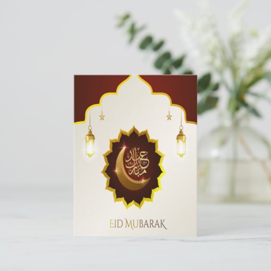 Magical Ramadan Lantern - Eid Mubarak Gruß Postkarte (Stehend Vorderseite)
