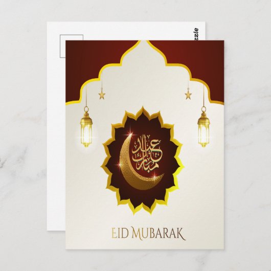 Magical Ramadan Lantern - Eid Mubarak Gruß Postkarte (Vorne/Hinten)