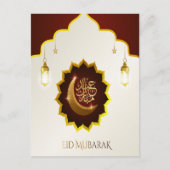 Magical Ramadan Lantern - Eid Mubarak Gruß Postkarte (Vorderseite)