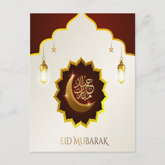 Magical Ramadan Lantern - Eid Mubarak Gruß Postkarte (Vorderseite)