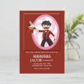 Magician Party Einladung (Stehend Vorderseite)