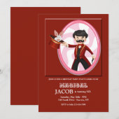 Magician Party Einladung (Vorne/Hinten)