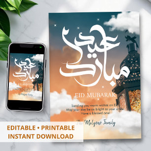 Magische Eid Mubarak-Kartenlaterne in den Wolken Feiertagskarte