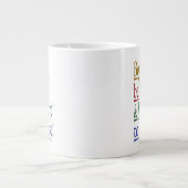 Magische Horace Quote Jumbo-Tasse (Vorderseite)