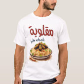 Magloubeh Eggplant Arabische م ق ل و ب ة T-Shirt (Vorderseite)