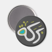 Magnet Baraka (Segen) (Vorderseite/Rückseite)