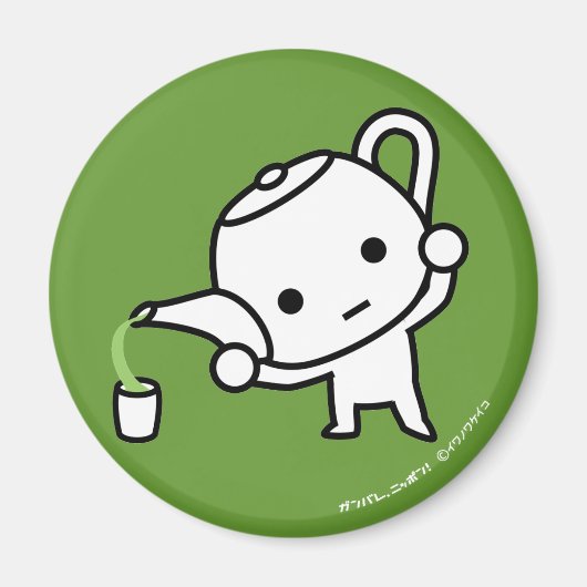 Magnet - GreenTea - GreenBack (Vorne)