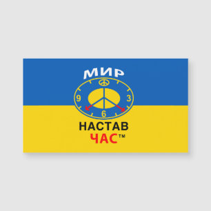 Magnet (Innenraum)