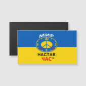 Magnet (Innenraum) (Vorne/Hinten)