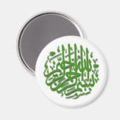 Magnet mit Green Bismillah Motif (Vorderseite/Rückseite)