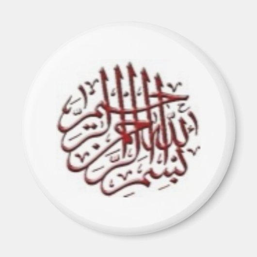 Magnet mit rot Bismillah Motif (Vorne)