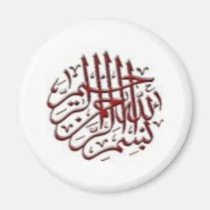 Magnet mit rotem Bismillah Motiv
