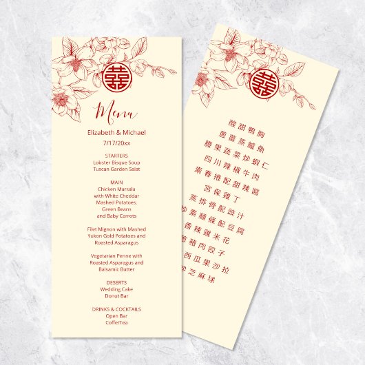 Magnolia Chinese Wedding Menu Card Einladung