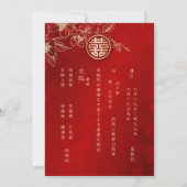 Magnolia Gold Red Chinese Wedding Einladung (Rückseite)