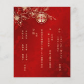 Magnolia Gold Red Chinese Wedding Flyer (Hinten)