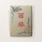 Mah-Jong Joker tile Puzzle (Vertikal)