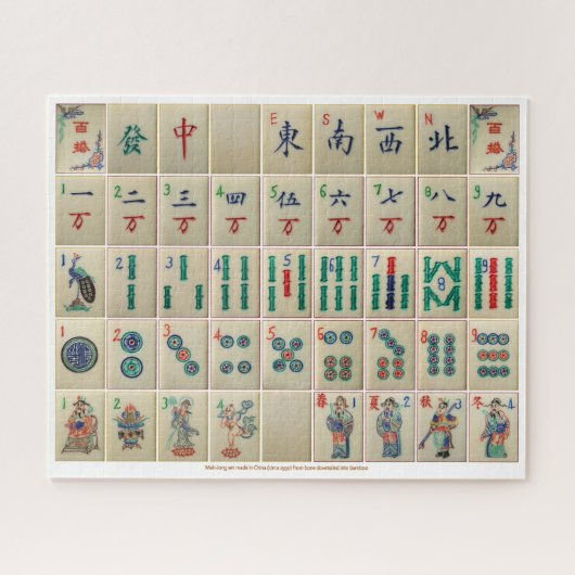 Mah-Jong-Set-Puzzle Puzzle (Horizontal)
