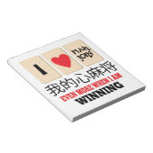 Mah Jong & WInning Notizblock (angewinkelt)