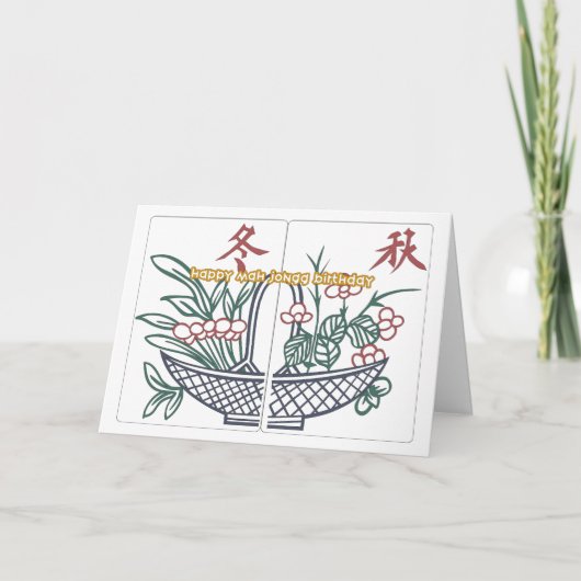 Mah Jongg Birthday Basket Karte (Vorderseite)