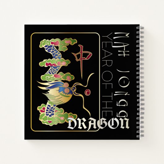 Mah Jongg Dragon Jahr-Notebook Notizblock (Rückseite)