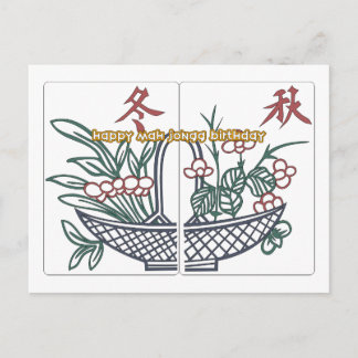 Mah Jongg Geburtstagskarte Postkarte
