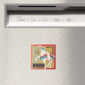 Mah Jongg Horse Magnet (In Situ (Geschirrspüler))