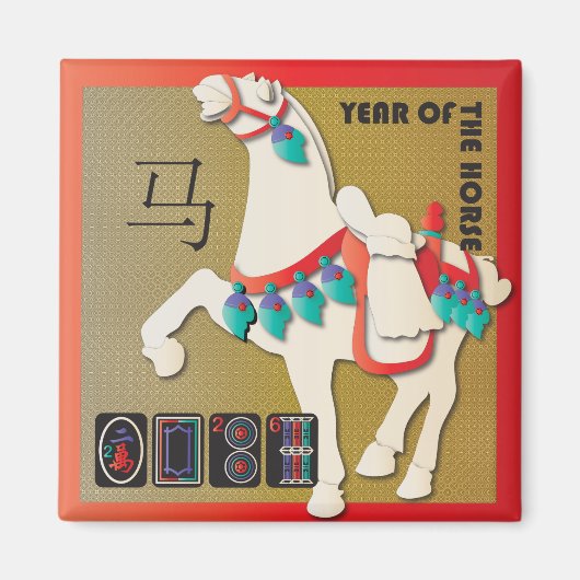 Mah Jongg Horse Magnet (Vorne)