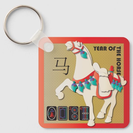 Mah Jongg Horse Schlüsselanhänger (Vorderseite)