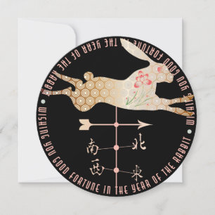 Mah Jongg Jahr der Rabbit-Flachkarte Einladung