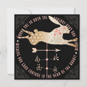 Mah Jongg Jahr der Rabbit-Flachkarte Einladung