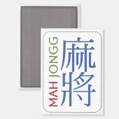 Mah Jongg Magnet (Vorderseite/Rückseite)