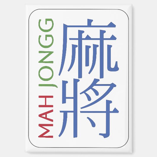 Mah Jongg Magnet (Vorderseite)