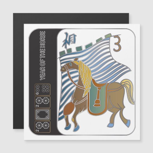 Mah Jongg Pferse Flat Magnet (Vorne/Hinten)