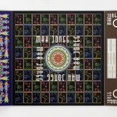 Mah Jongg Quadrate Trifold Karte (Innenseite Mitte)