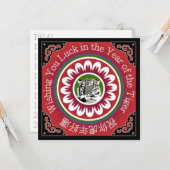 Mah Jongg Tiger Karte (Vorderseite/Rückseite Beispiel)