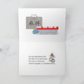 Mah Jongg Win Karte (Innenseite)