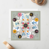 Mah Jongg Winds Flat Card Mitteilungskarte (Vorderseite/Rückseite Beispiel)