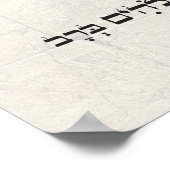 Mah Tovu Poster (Ecke)