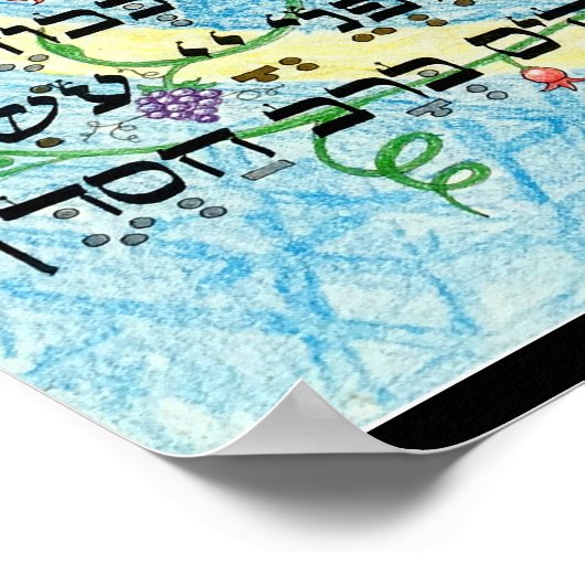 Mah Tovu Poster (Ecke)