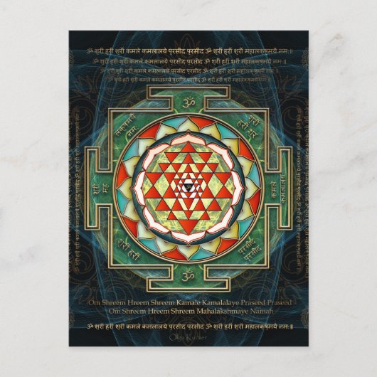 Maha Lakshmi Mantra & Shri Yantra Postkarte (Vorderseite)