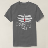 Mahadev God Shiva risul Shivratri Hinduismus T-Shirt (Design vorne)