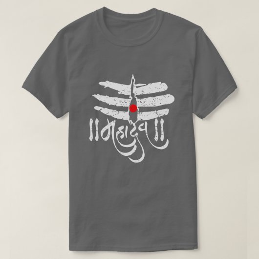 Mahadev God Shiva risul Shivratri Hinduismus T-Shirt (Design vorne)