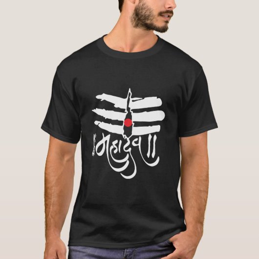 Mahadev Gott Shiva Trisul Hinduismus T-Shirt (Vorderseite)