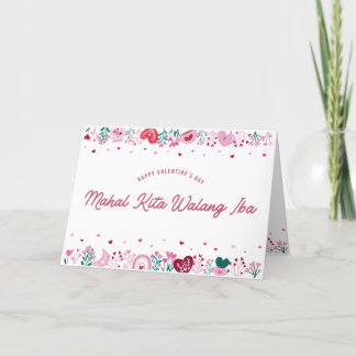 Mahal Kita Walang Iba Filipino Valentine Card Feiertagskarte
