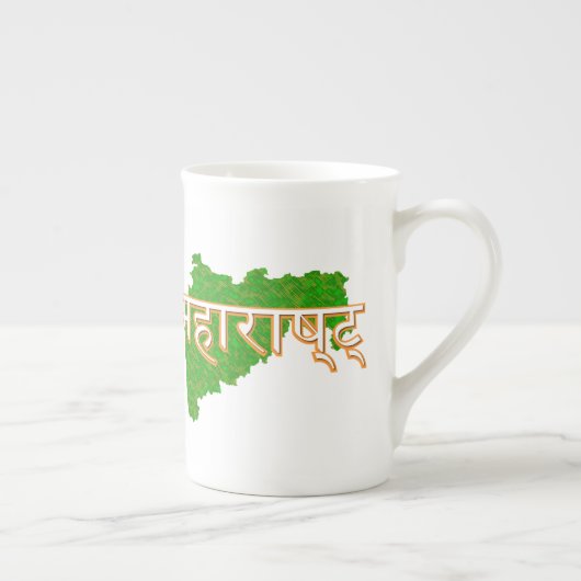 Maharashtra Porzellantasse (Rechts)